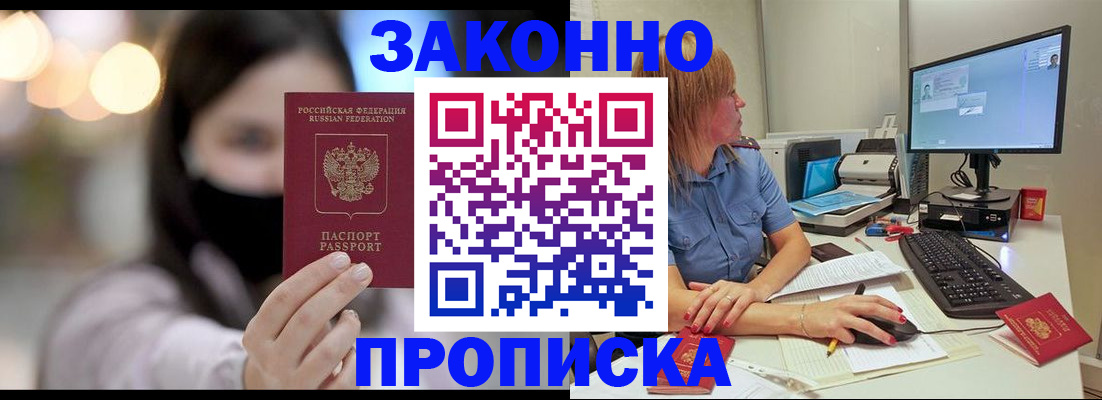 форма 3 в Электроуглях